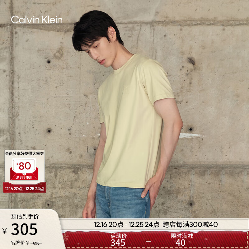 卡尔文·克莱恩 Calvin Klein Jeans24春夏男士户外运动凉感短袖T恤J326337 LFU-沙丘