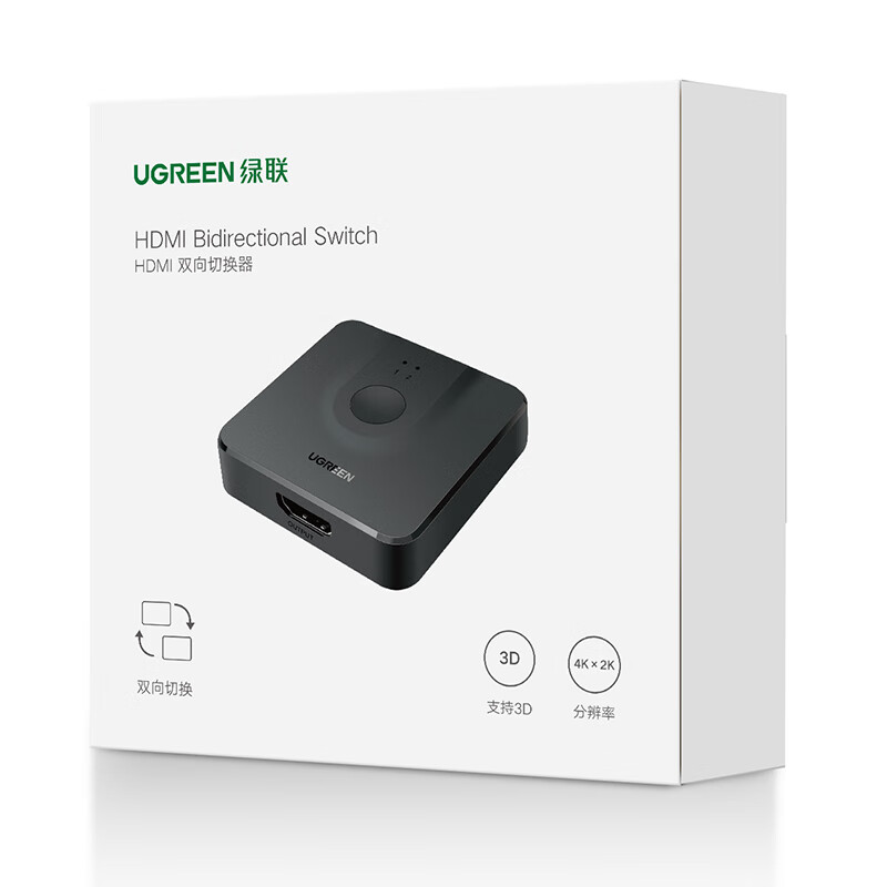 移动端、京东百亿补贴：绿联 CM217 HDMI双向切换器 二进一出 黑色 32.9元（需