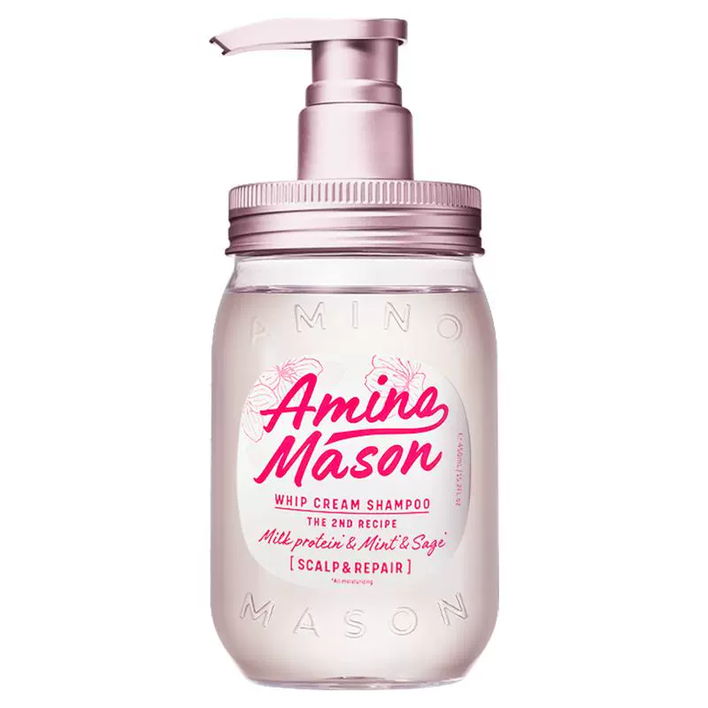 Amino mason 氨基酸植物精粹丰盈蓬松洗发水 ￥79
