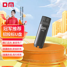 DM 大迈 PD204 USB 2.0 U盘 黑色 4GB USB-A 9.9元