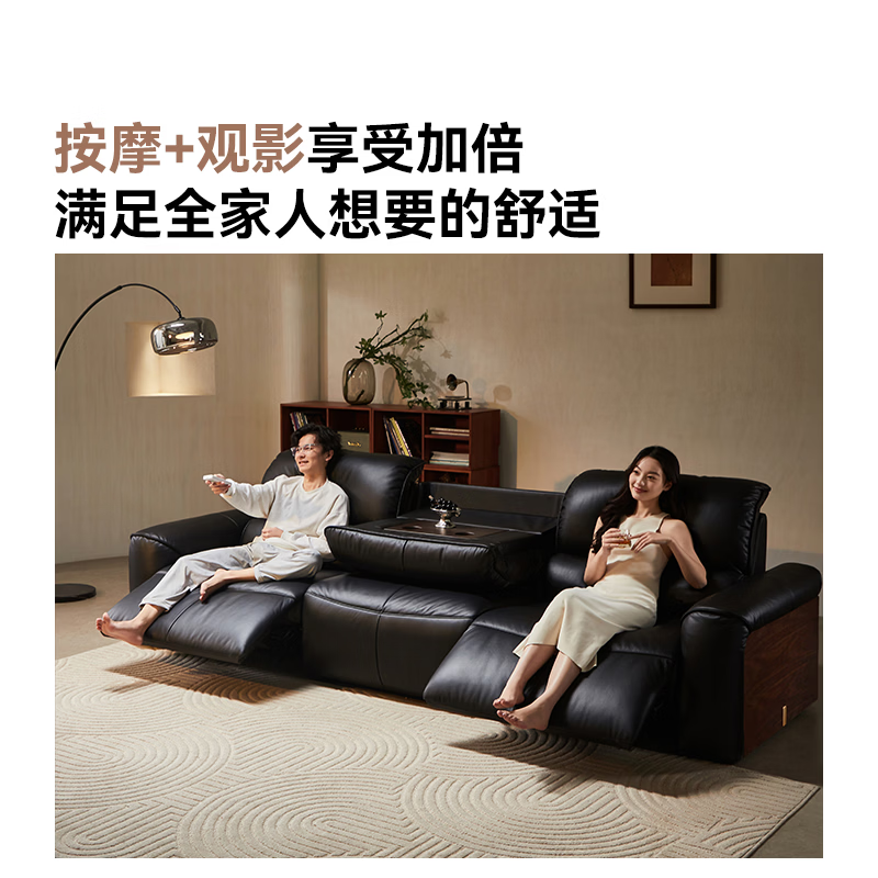 京东京造 山憩影院级按摩顶腰半青皮电动功能沙发客厅带岛台真皮双电动2.8