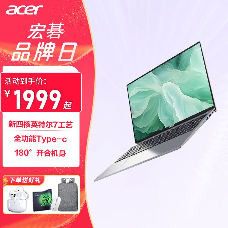 acer 宏碁 笔记本电脑 非凡Go16 Plus 2023Fun ￥1999