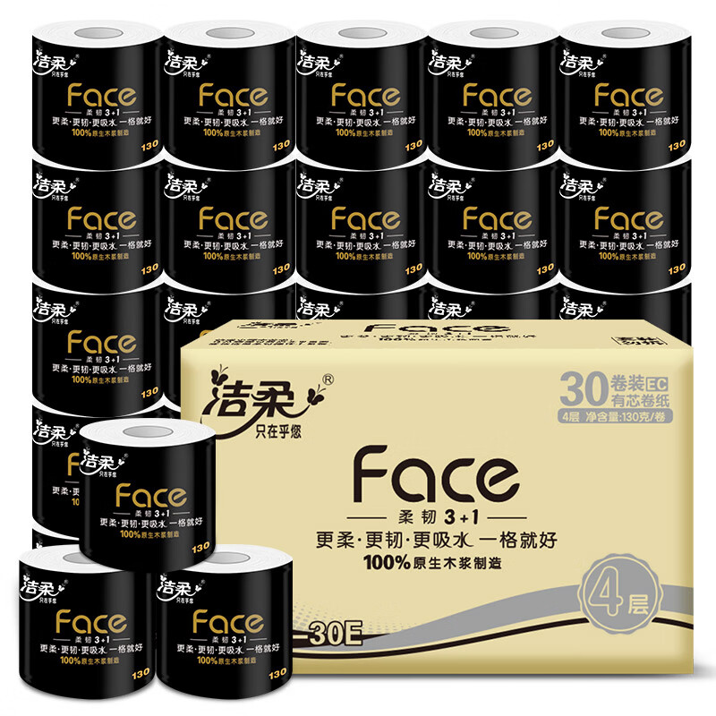 C&S 洁柔 黑Face有芯卷纸4层加厚 130g*30卷 43.5元（需买2件，需用券）