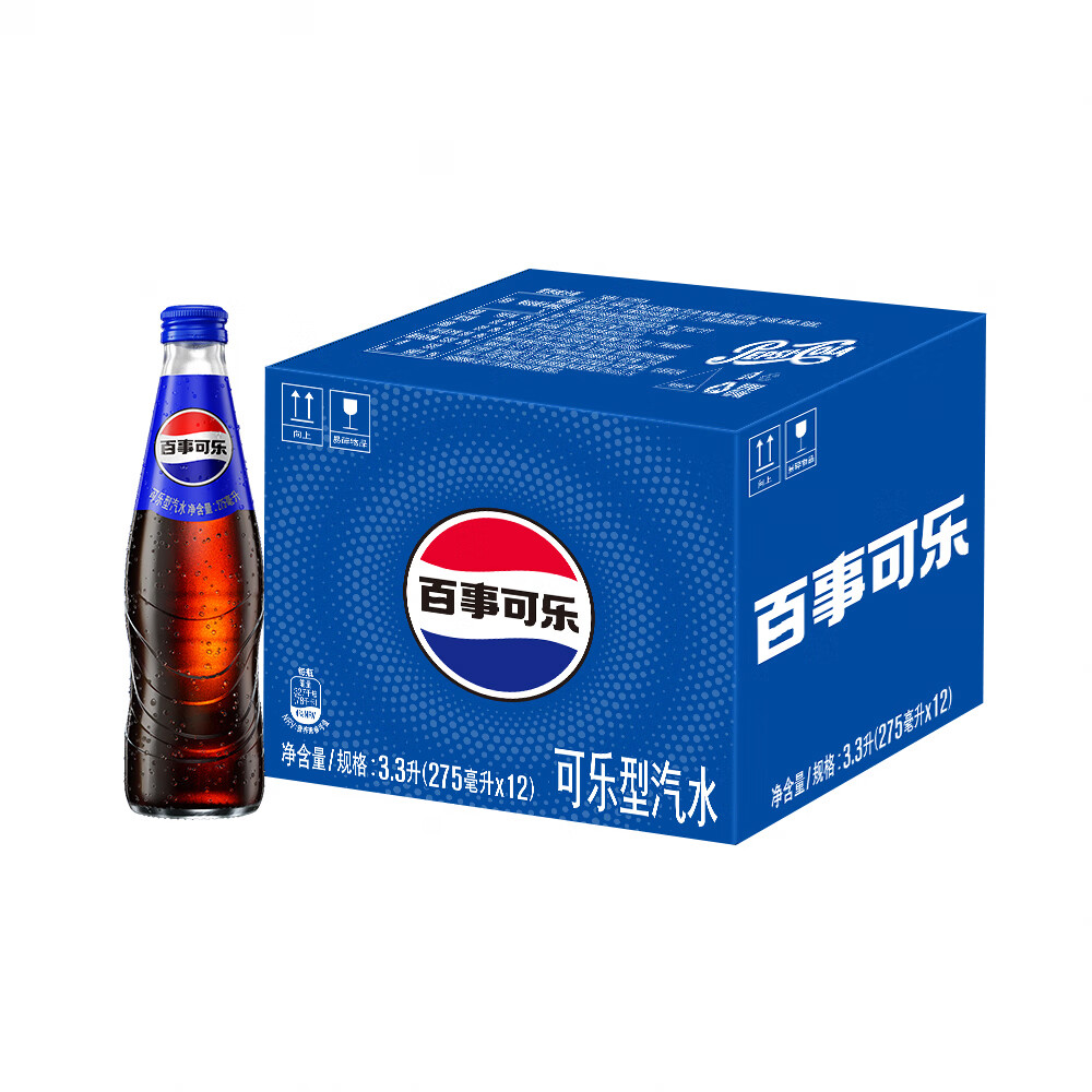 百事 碳酸饮料 275ml*12 玻璃瓶 69.9元