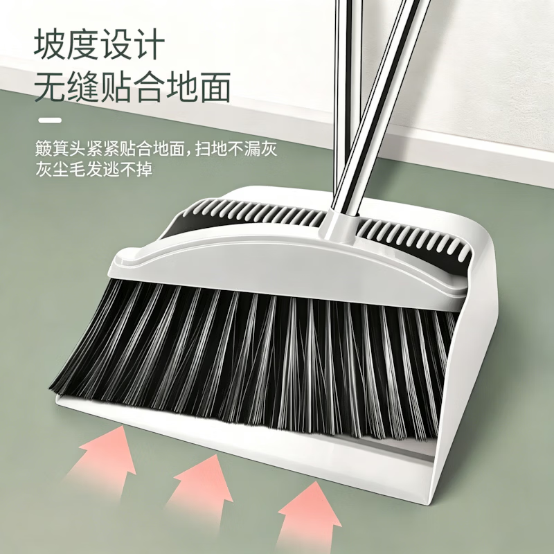 簸箕加厚撮箕单个软毛扫把笤帚扫地扫帚加密梳齿簸箕神器 扫把簸箕套装 | 灰色款 4.88元 - 线报酷