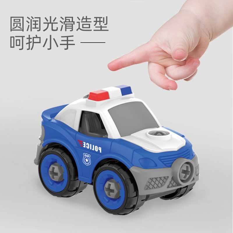 拥抱熊 儿童玩具车 拆装警察巡逻车 6.46元（需买3件，需用券）