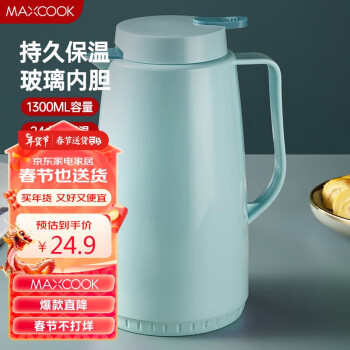 MAXCOOK 美厨 MCH564 保温壶 1.3L 清新蓝 ￥24.9