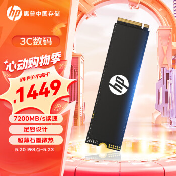 HP 惠普 FX700 NVMe M.2固态硬盘 4TB（PCIE 4.0） ￥1449