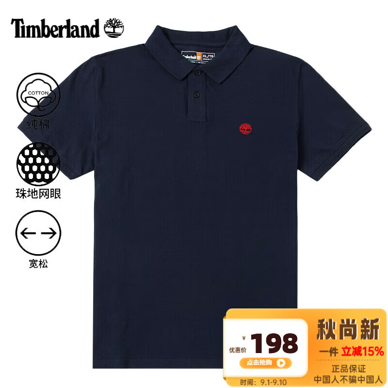 Timberland 男士Polo衫T恤 A2EPM 198.9元