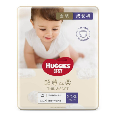 HUGGIES 好奇 金装系列 拉拉裤 XXXL26片 48元（需买3件，需用券）