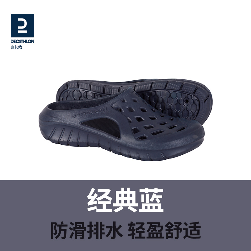 迪卡侬 DECATHLON 100系列 男子沙滩鞋 8356806 49.9元