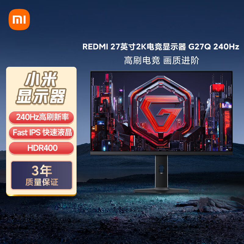 红米 小米REDMI 27英寸2K 240Hz电竞显示器 Fast IPS HDR400 1msGTG 10Bit 升降旋转支架 G27Q 240Hz 934.15元