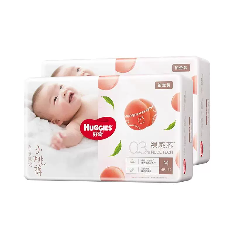 HUGGIES 好奇 铂金装 纸尿裤 M92/L76/XL64 ￥69.9