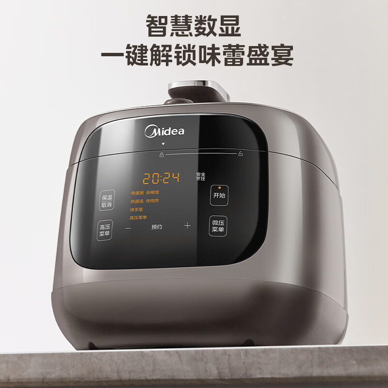 国家补贴：Midea 美的 0涂层精钢胆电压力锅5L家用高压锅 全自动智能预约触