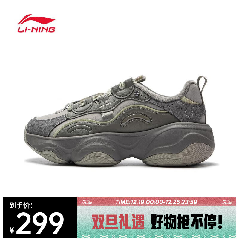 LI-NING 李宁 蜜糖V2 女款休闲鞋 AGCU414-7 299元