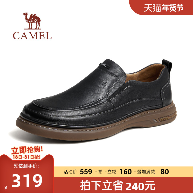 CAMEL 骆驼 2024春季新款磨砂牛皮软底舒适透气套脚商务休闲乐福皮鞋男士 316.