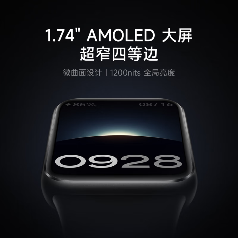 小米 手环9Pro 智能手环智能支付多功能NFC汽车钥匙多重健康监测睡眠呼吸暂停监测心率血氧监测运动手 299元 - 线报酷