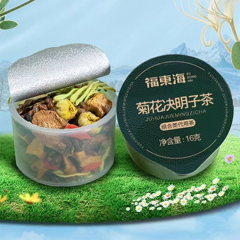 福東海 福东海菊花枸杞决明子茶熬夜养肝茶80g（16g*5罐） 19.9元（需用券）