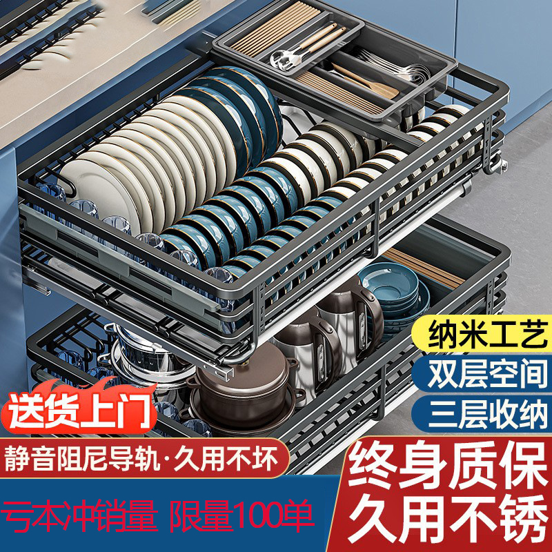 亦本净 plus专享价： 厨房拉篮橱柜 不锈钢500柜体 加深加粗 160.05元（需用券