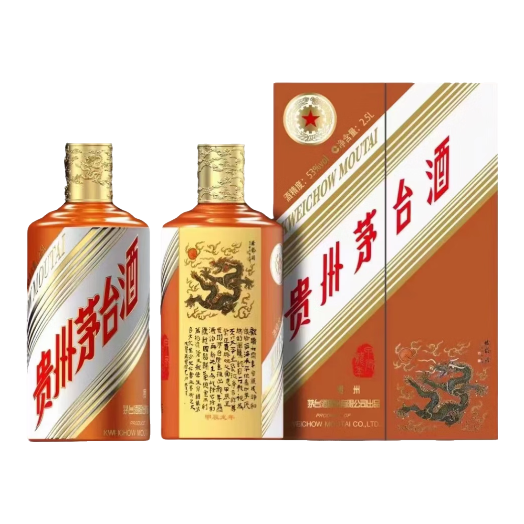 茅台（MOUTAI）生肖纪念 甲辰龙年 酱香型白酒 53度 2.5L 礼盒装 28485.21元 包邮