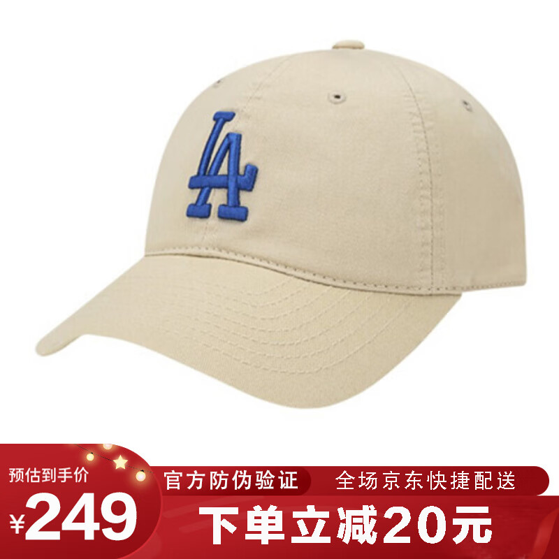 MLB 帽子男女通用棒球帽男韩版道奇队软顶弯檐遮阳CP66 卡其蓝标LA 229元（需