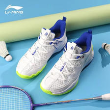 LI-NING 李宁 羽毛球鞋 战戟3男子䨻科技碳板减震比赛防滑专业羽毛球鞋 战戟