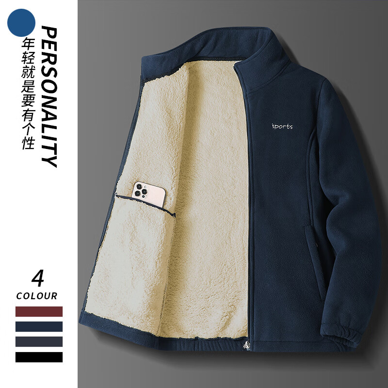 JEANSWEST 真维斯 男士羊羔绒加厚保暖夹克外套 69元