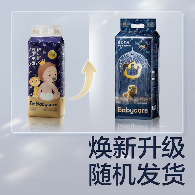 88VIP：babycare 皇室弱酸系列 纸尿裤 84.55元