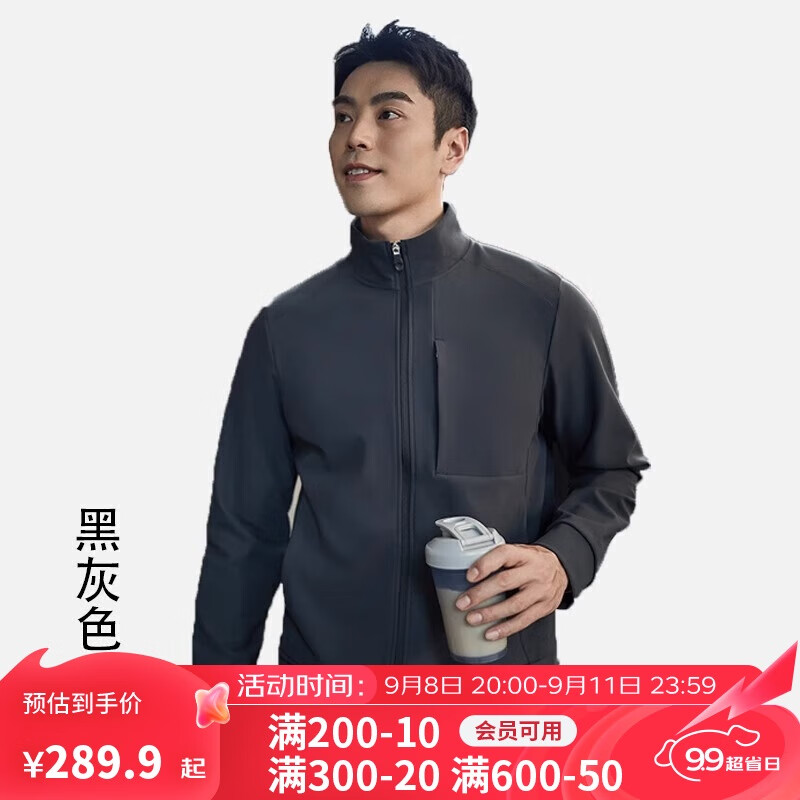 DECATHLON 迪卡侬 运动外套夹克速干透气防雨防水保暖防风风衣-4984087 黑灰色 L