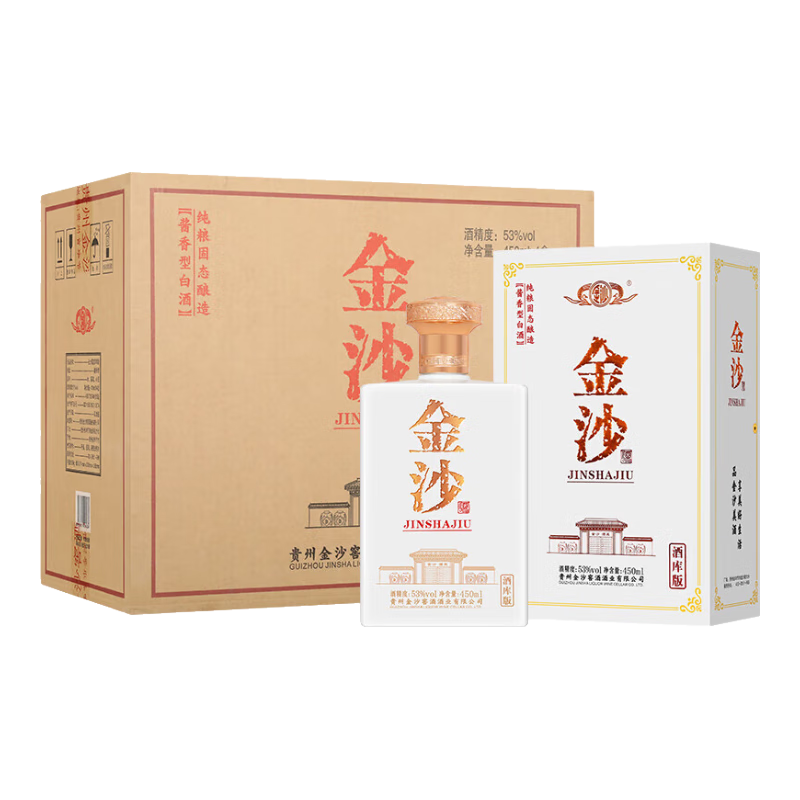 京东百亿补贴：金沙回沙 金沙 53度 酱香型白酒 450ml*4瓶 整箱装 595.01元 包邮