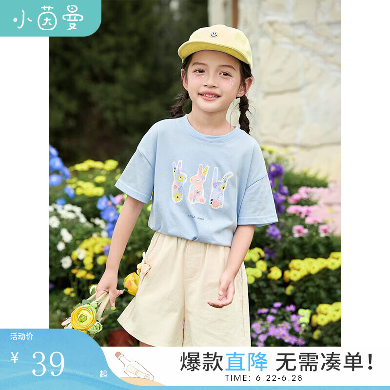 茵曼 童装2024夏季宝宝撞色兔兔印花短袖T恤女童薄款时尚纯棉 海蓝色-F3832101