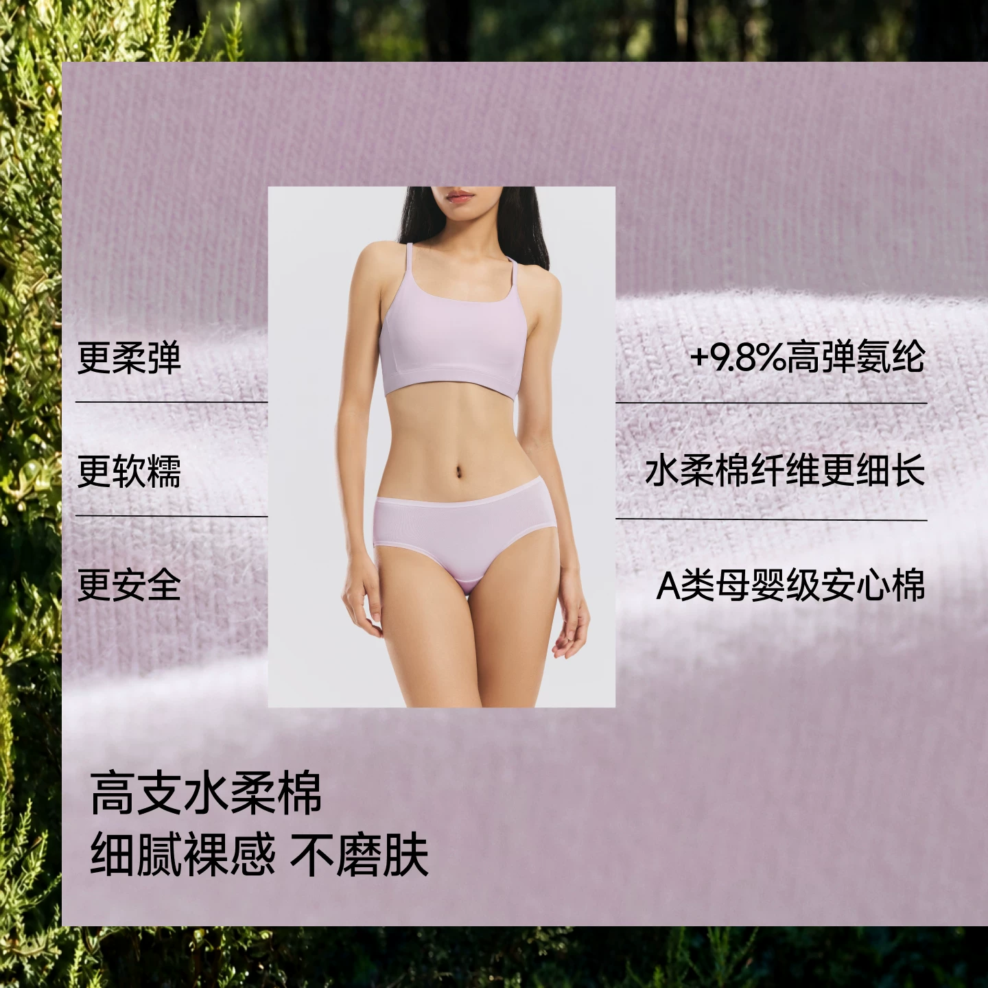 蕉下 女士纯棉底裆10A抗菌水柔棉三角内裤 31.25元 - 线报酷
