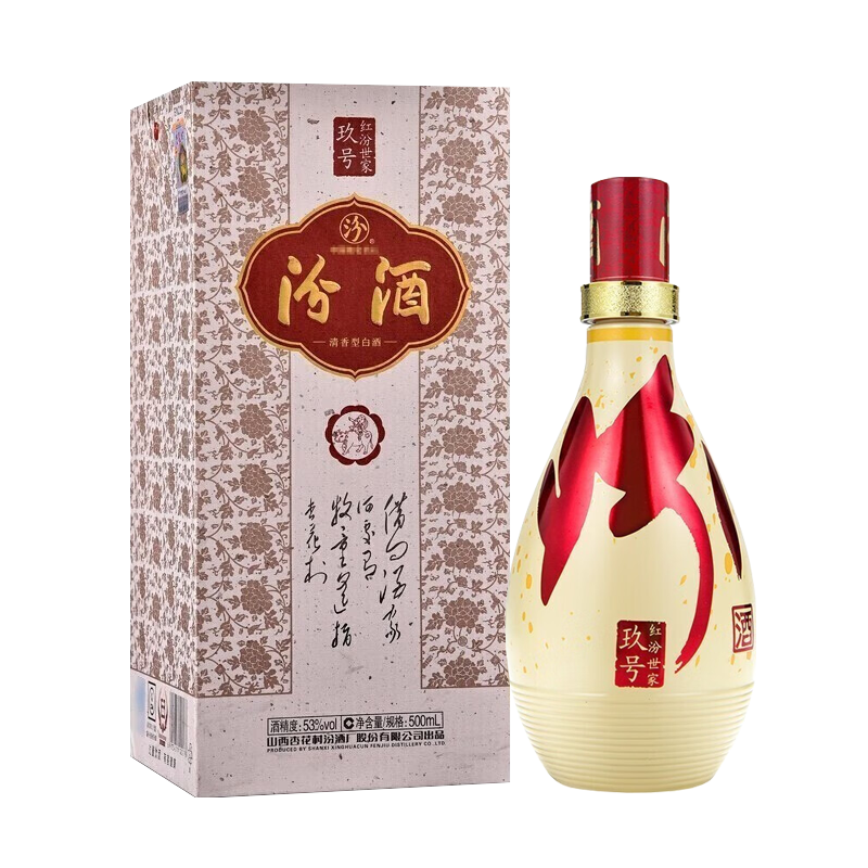 汾酒 红汾世家 玖号 53度 清香型白酒 500ml 礼盒装 164元 包邮（需领券）