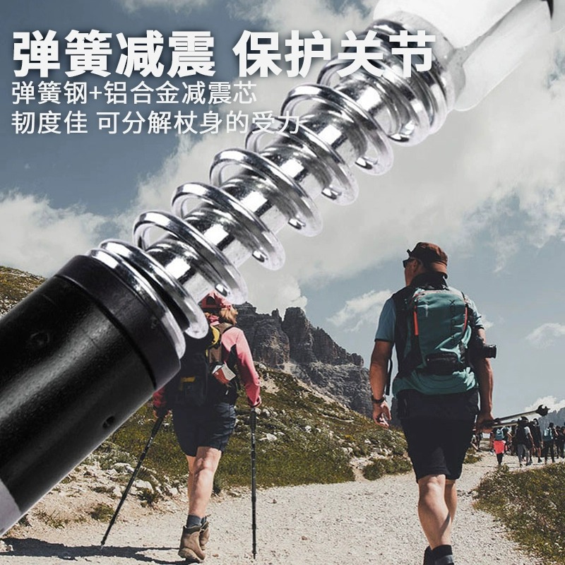 AT户外 户外登山杖手杖碳素超轻伸缩折叠款登山杆拐杖爬山徒步装备防滑 14.