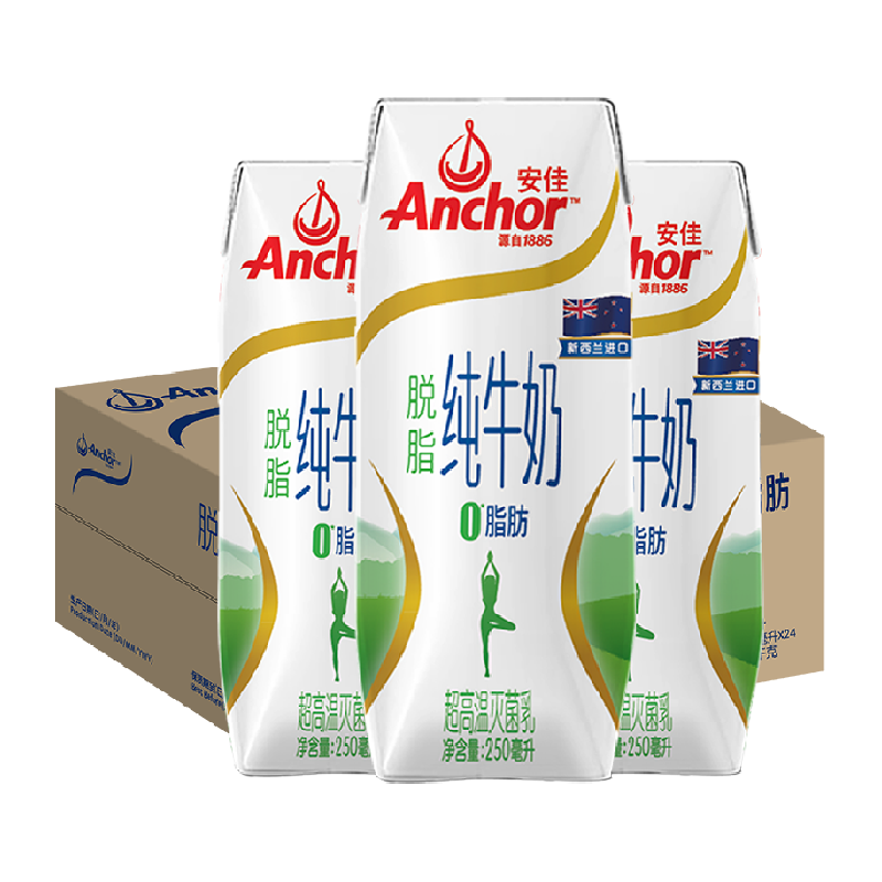 Anchor 安佳 脱脂纯牛奶3.6g蛋白质250ml*24盒整箱新西兰草饲奶源 ￥75.81