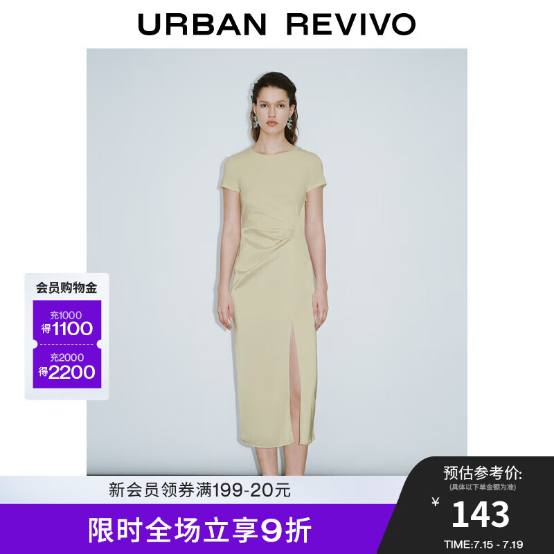 URBAN REVIVO UR2024夏季新款女装摩登魅力设计感拼接褶皱连衣裙UWG740097 米白 XS 1