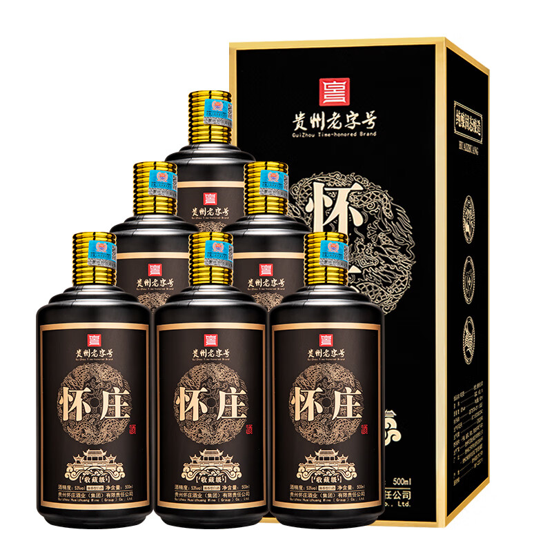 怀庄 收藏级 53度 酱香型白酒 500ml 178元（需用券）