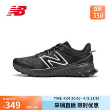 new balance 24年男鞋GAROE 运动训练减震越野专业跑步鞋MTGAROK1 4 ￥345.17