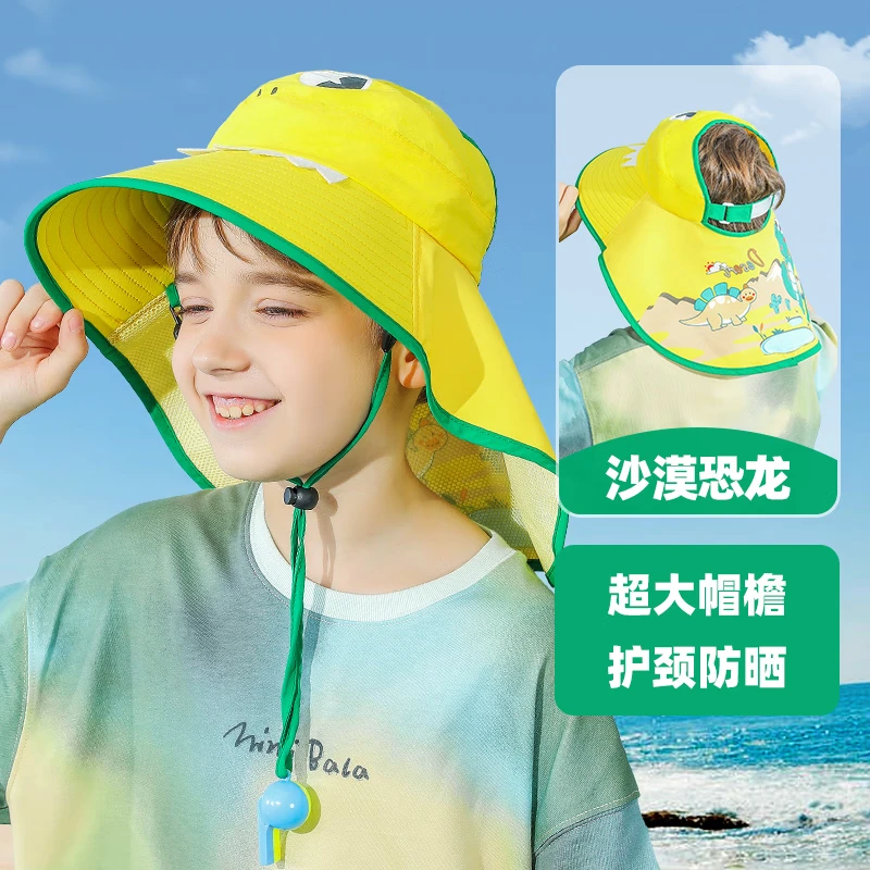 牧萌 儿童防晒帽男童女童防紫外线宝宝户外遮阳帽夏季太阳帽沙滩大帽檐 19