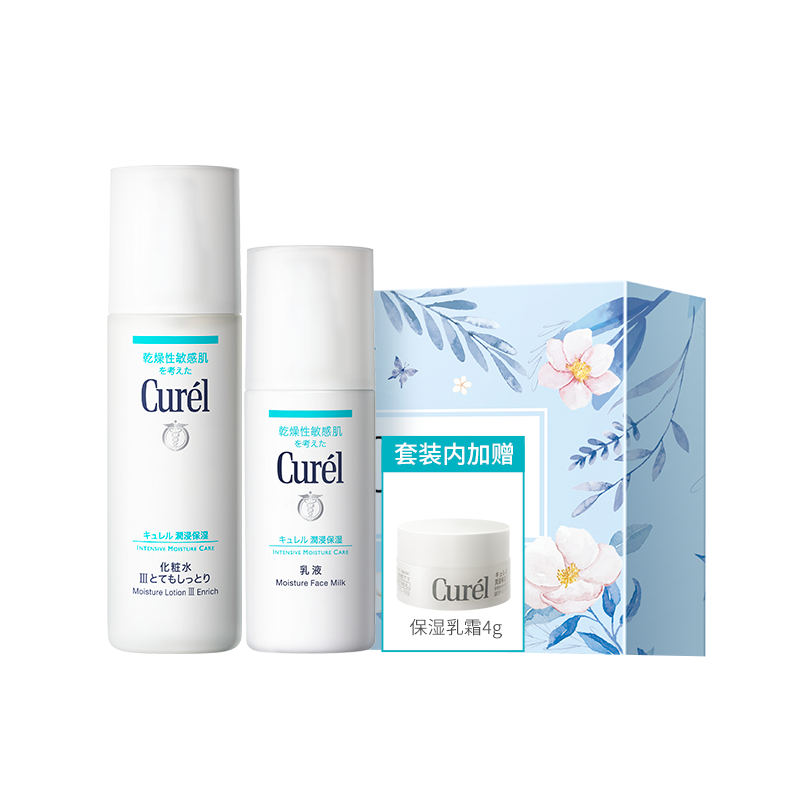 PLUS会员：Curel 珂润 保湿水乳套装(2号水+乳液)护肤品 163.35元包邮