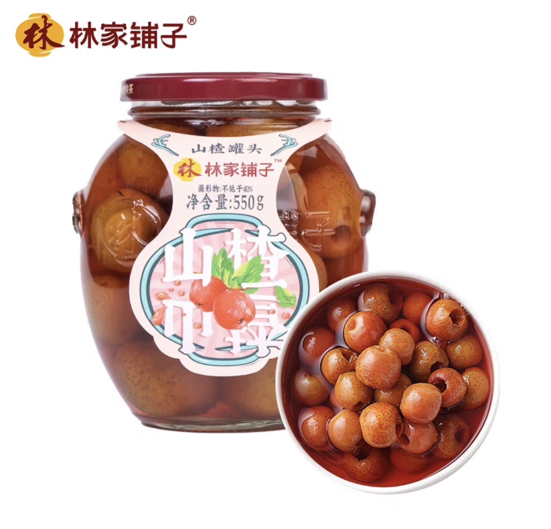 林家铺子 糖水山楂罐头 550g*2罐 11.9元（需用券）