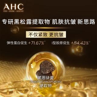 AHC 黑松露提拉淡纹面膜 5片 26.4元 - 86线报 AHC 黑松露提拉淡纹面膜 5片 26.4元 - 86线报