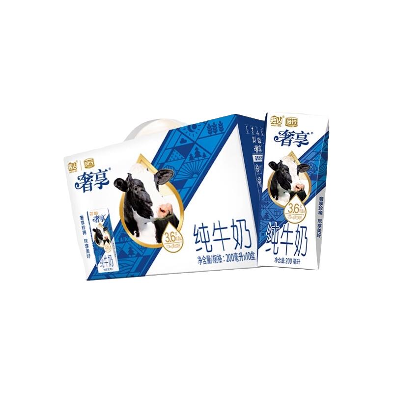 辉山 3.6g乳蛋白 纯牛奶 22.3元