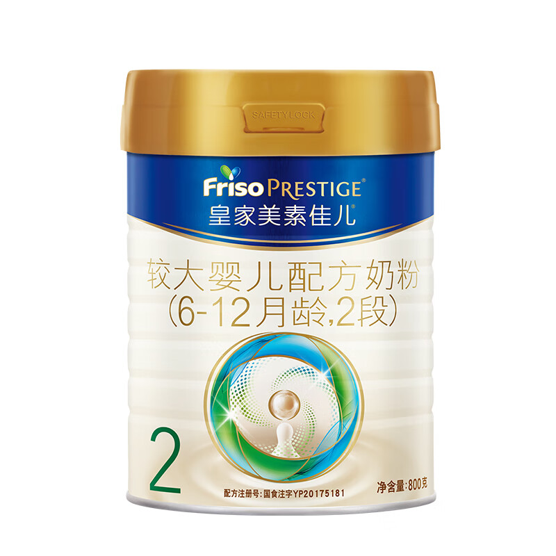 Friso PRESTIGE 皇家美素佳儿 国行版 较大婴儿奶粉 2段 800g 333.31元（需买3件，