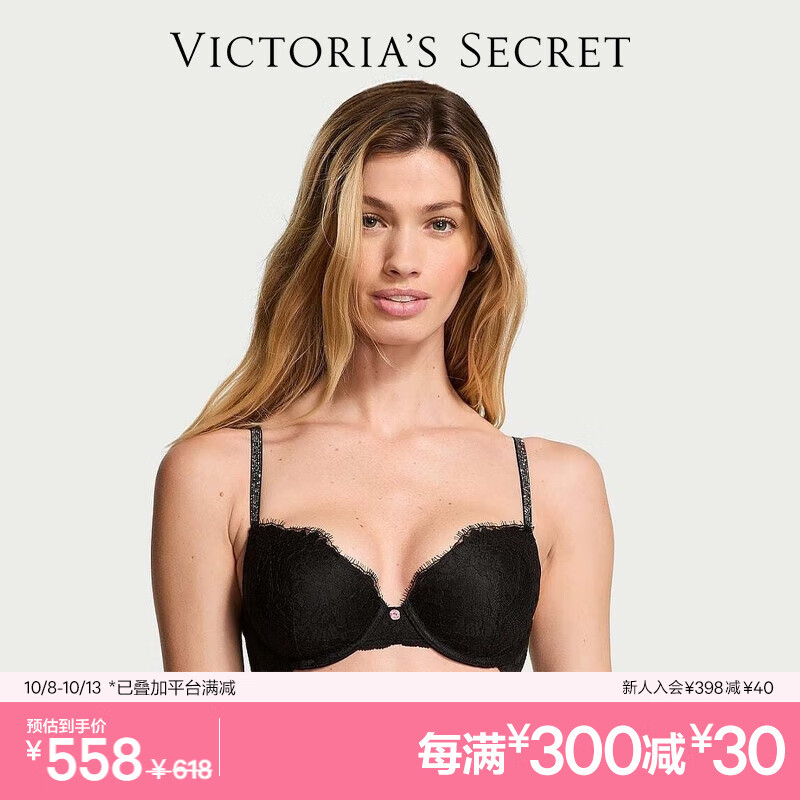 VICTORIA'S SECRET 维密 性感梦幻蕾丝闪亮肩带薄杯文胸聚拢胸罩女士内衣 54A2黑