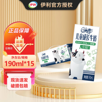 SHUHUA 舒化 伊利QQ星伊利儿童成长牛奶 -全聪190ml*15盒*1提 ￥15.92