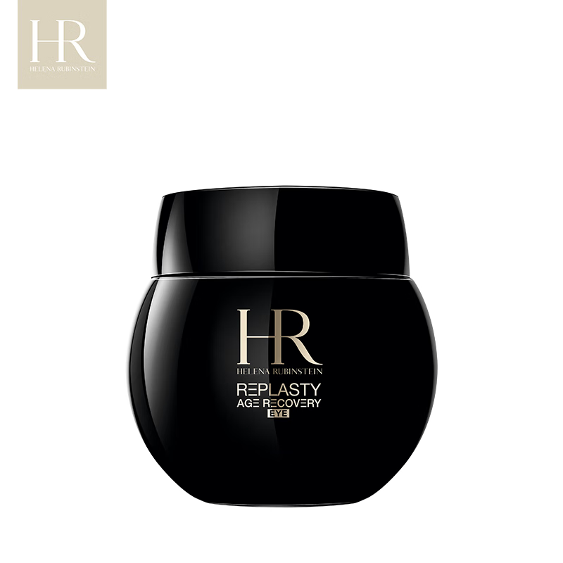 HELENA RUBINSTEIN 赫莲娜 HR黑绷带霜官配眼霜15ml礼盒抗皱紧致护肤品化妆品女神