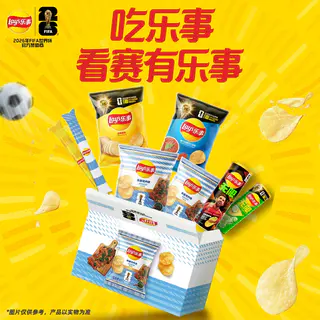 乐事 xFIFA世界杯限定薯片B款零食礼盒525g中秋送礼 20.89元 - 线报酷 乐事 xFIFA世界杯限定薯片B款零食礼盒525g中秋送礼 20.89元 - 线报酷