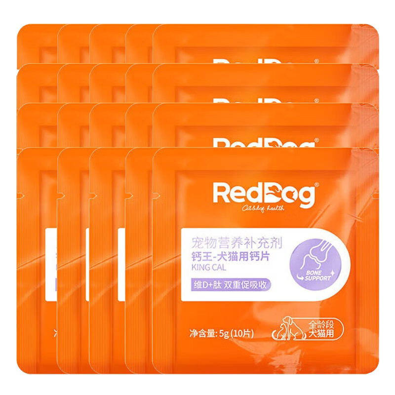 RedDog 红狗 钙王猫咪钙片狗狗健骨补钙泰迪金毛幼犬宠物钙片 犬猫钙片10片*2