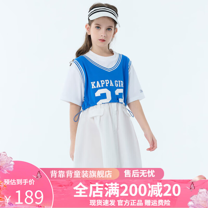 Kappa 卡帕 Kids卡帕儿童女童夏季套装裙子柔软舒适学院风中大童 蓝色 120 99元（需用券）